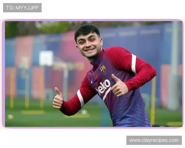 佩德里商业价值排名持续提升，跻身全球足球新星前列