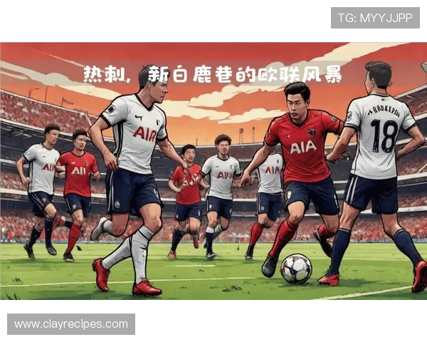 热刺赛季初强势难掩后续乏力,高开低走趋势逐步反映在积分走势中