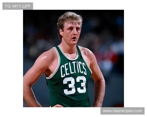 拉里·伯德关键时刻无球掩护拉开空间优于贾巴尔